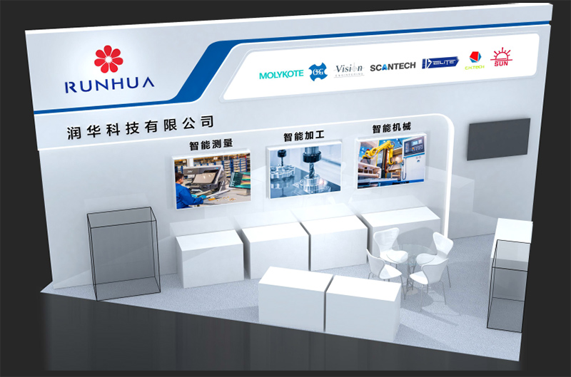 展台效果图